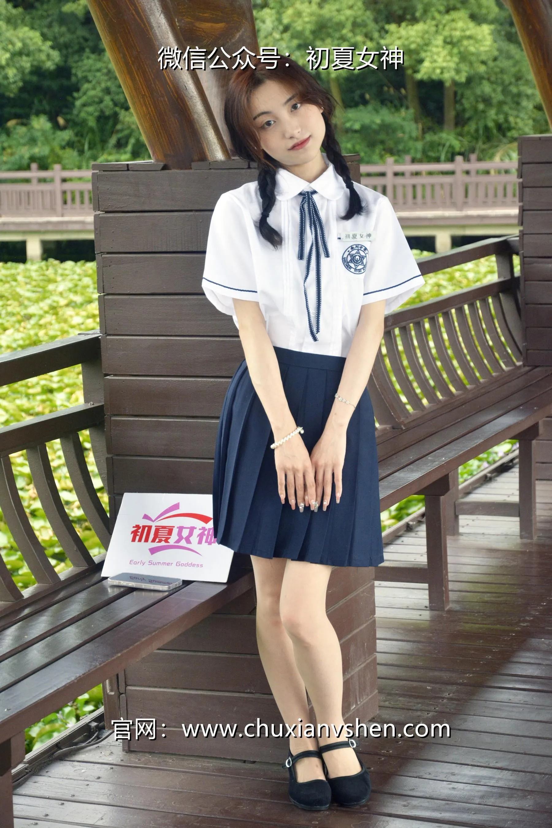 初夏女神 NO.027 柒柒 职高校服 [140P]插图2